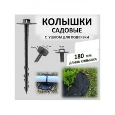 Гвоздь для геотекстиля (беларусь) 10шт