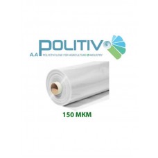 Пленка тепличная многолетняя 3-х слойная POLITIV (Израиль) 9/150/50м до 3х лет